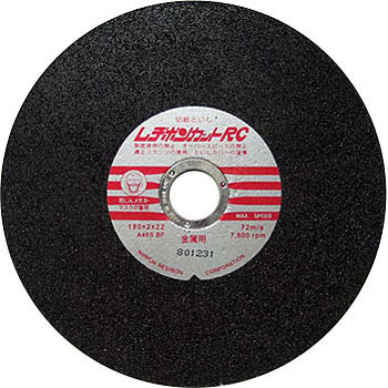 RC1802-46 ���a�{���J�b�g RC ���{���a�{�� �u��A 65873063