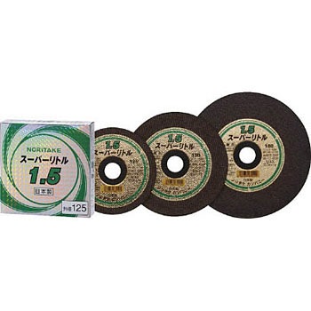 1000C26411 �X�[�p�[���g�� NORITAKE(�m���^�P) �u��A �f�B�X�N�O���C���_�[�p 39473472