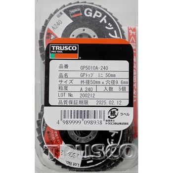 GPトップミニ (ねじ穴なしタイプ) TRUSCO