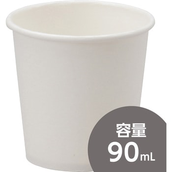 紙コップ FSC(R)認証製品 - モノタロウ