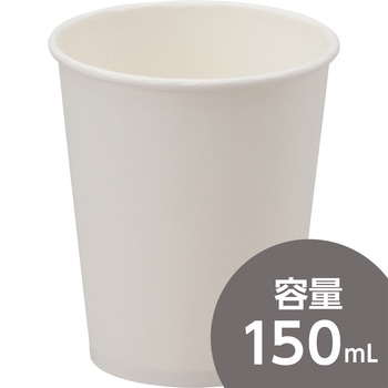 紙コップ FSC(R)認証製品 - モノタロウ