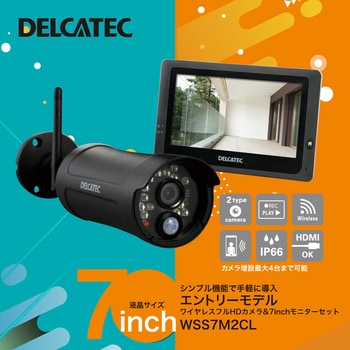 WSS7M2CL ワイヤレスカメラ フルHD 7インチモニター付き カメラIP66 電池レス 防犯 監視 DXアンテナ 屋内屋外兼用 BOX型 -  【通販モノタロウ】