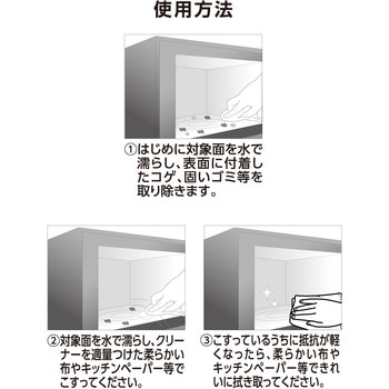 激落ちレンジ用クリーナー LEC(レック)