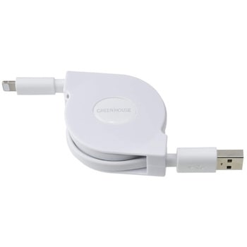 USB Type-A to Lightning巻き取り式 データ転送ケーブル グリーンハウス