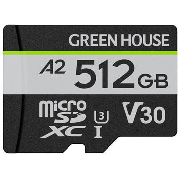 高速転送、「UHS-I U3」対応microSDXCカード グリーンハウス