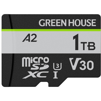 高速転送、「UHS-I U3」対応microSDXCカード グリーンハウス