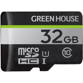 UHSスピードクラス1対応microSDHC/microSDXCカード グリーンハウス
