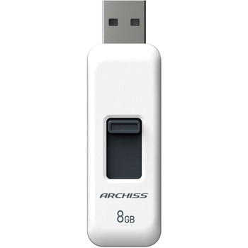 USB2.0 スライド式USBメモリー ARCHISS