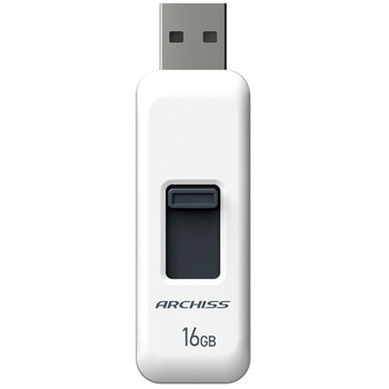 USB2.0 スライド式USBメモリー ARCHISS