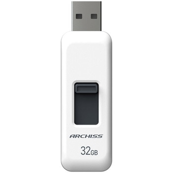 USB2.0 スライド式USBメモリー ARCHISS