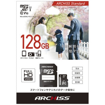 microSDXC UHS-Ⅰ Class10 ARCHISS