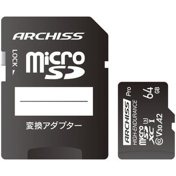 高耐久microSDXC UHS-I U3/4K対応/V30 ARCHISS