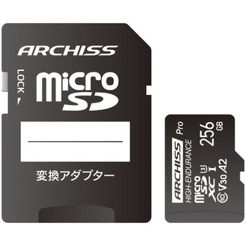 AS-256GMS-PV3 高耐久microSDXC UHS-I U3/4K対応/V30 ARCHISS SDスピードクラスCLASS10 256GB  - 【通販モノタロウ】