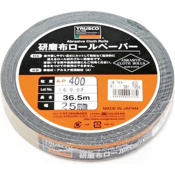 研磨布ロールペーパー(36．5M巻) TRUSCO