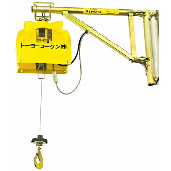 ホイスト オプション部品 トーヨーコーケン(TKK)