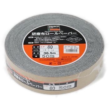 研磨布ロールペーパー(36．5M巻) TRUSCO