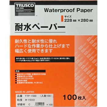 TTP-1500 �ϐ��y�[�p�[ TRUSCO 39477776