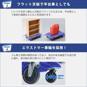 YNC-7050RB ピタッと止まる静運キャリー ストッパー&荷崩れ防止ガイド