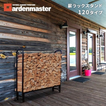 薪ラックスタンド YAMAZEN(山善)