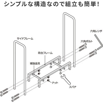 薪ラックスタンド YAMAZEN(山善)