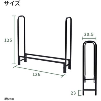 薪ラックスタンド YAMAZEN(山善)