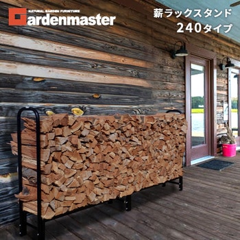 薪ラックスタンド YAMAZEN(山善)