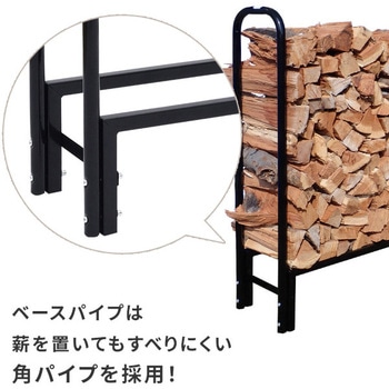 薪ラックスタンド YAMAZEN(山善)