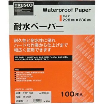 TTP-800 �ϐ��y�[�p�[ TRUSCO 39477855