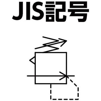 日本精器 ラインチェック弁 25A BN9L2125 :a-B00B4T9T4Y-20211231