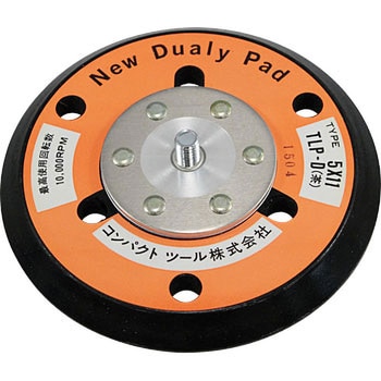 穴ありパッド コンパクトツール