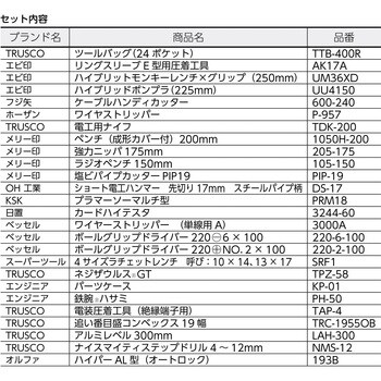 PKD1 ピカイチプロ用電設工具セット 1セット TRUSCO 【通販モノタロウ】