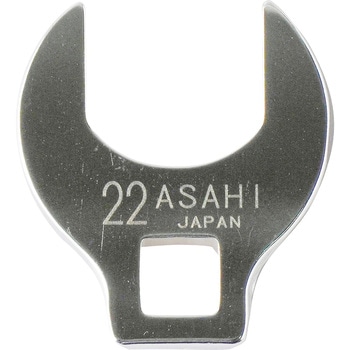 クロウフットレンチ(差込角9．5mm) 旭金属工業(新日本ツール)
