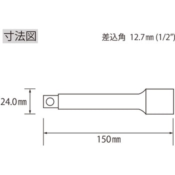 エビ エキステンションバー ロブスター(ロブテックス)