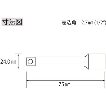 エビ エキステンションバー ロブスター(ロブテックス)