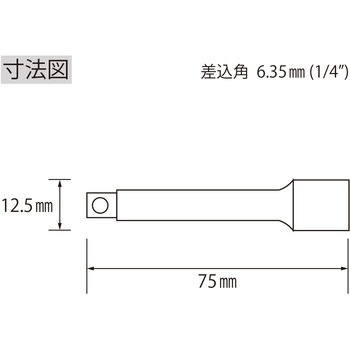 エビ エキステンションバー ロブスター(ロブテックス)