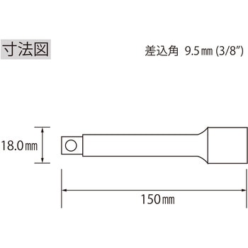 エビ エキステンションバー ロブスター(ロブテックス)