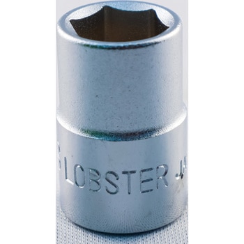 エビ ソケット 6角 差込角9．5mm ロブスター(ロブテックス)