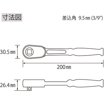 エビ ラチェットハンドル ロブスター(ロブテックス)