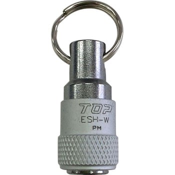携帯用ソケットホルダー リング付 トップ工業