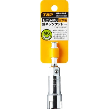ECS-M6 dhplW\Pbg gbvH 39506074