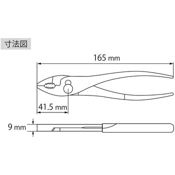 グリッププライヤー ロブスター(ロブテックス)