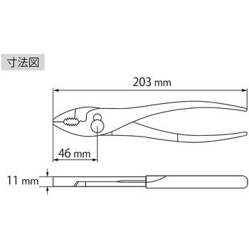 グリッププライヤー ロブスター(ロブテックス)