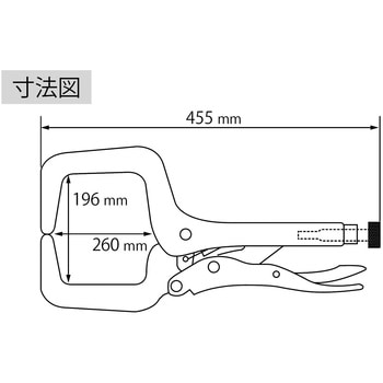 エビ バイスプライヤ C型(ディープ) ロブスター(ロブテックス)
