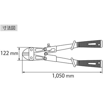 EBC1050 ボルトクリッパー 1本 ロブスター(ロブテックス) 【通販サイト