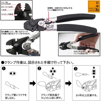 BWC180 倍力ワイヤークランプカッター トップ工業 全長185mm BWC180