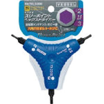 スリーポイントヘックスドライバー - ベッセル