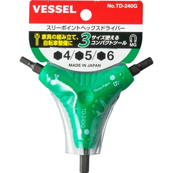 スリーポイントヘックスドライバー - ベッセル