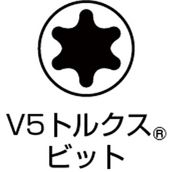 V5トルクスビット ベッセル