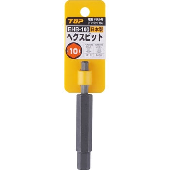 電動ドリル用ヘクスビット(ハンガー付) トップ工業