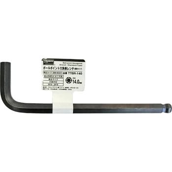 ボールポイント六角棒レンチ(標準タイプ) TRUSCO